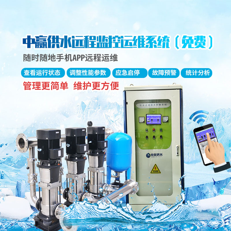 小區(qū)二次供水設(shè)備怎么調(diào)節(jié)壓力大??？